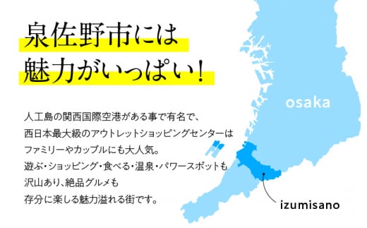 大人気の濃厚スイートポテトタルト 55g×6個 個包装 - 大阪府泉佐野市