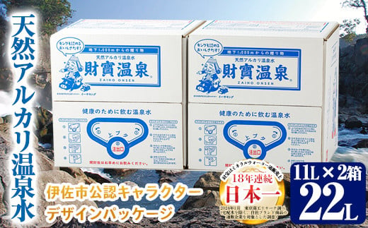 isa200 令和5年産 特別栽培米 永池ひのひかり玄米(25kg) 【エコ