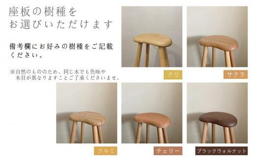 キッチンスツール | 椅子 いす スツール リビング キッチン 木製 無垢
