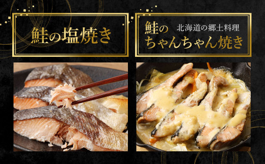 【北海道産原材料使用】 骨取り 秋鮭切身 48切 合計約2.4kg