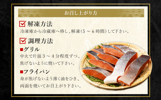 【北海道産原材料使用】 骨取り 秋鮭切身 32切 合計約1.6kg