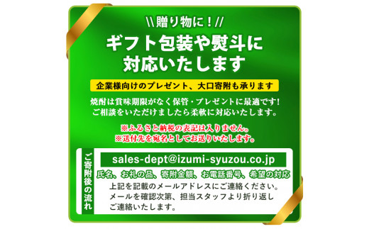 鹿児島県出水市のふるさと納税 i913 《数量限定》出水の手造り梅酒(500ml×2本)梅酒 お酒 アルコール 熟成 梅 ウメ 熟成焼酎 古酒 手造り 手づくり 南高梅 ロック ソーダ割り 水割り 宅飲み 家飲み  鹿児島 出水酒造 鹿児島県【出水酒造 izumi-syuzou】