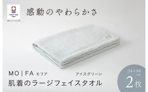 今治タオルブランド認定品）SALA 肌着のバスタオル 1枚 アイボリー やわらか きめ細やか 水布人舎 [I001270IV] - 愛媛県今治市｜ ふるさとチョイス - ふるさと納税サイト