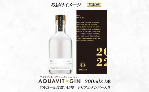 2023福袋 キハダの実の焼酎漬け（キハダの実酒） かめ壺焼酎 飲料・酒