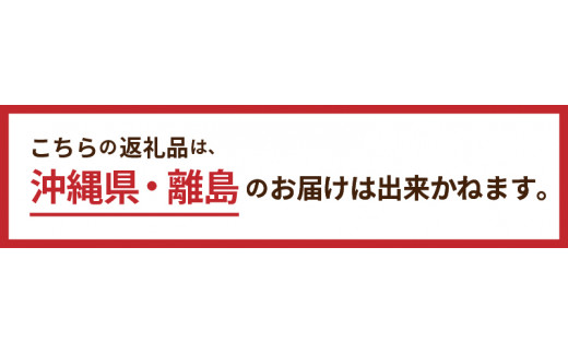 山梨県上野原市のふるさと納税 【レンジで簡単】 特選ロースかつ 180g×4パック