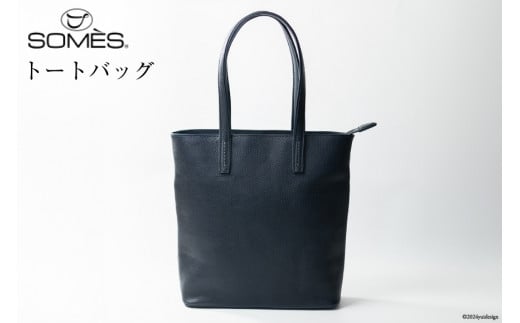 SOMES トートバッグ ギャロップ (ネイビー) GL-05 [ソメスサドル 北海道 砂川市 12260570] ソメス バッグ メンズ レディース 本革 革 革製品 鞄 かばん レザー トート レビューキャンペーン