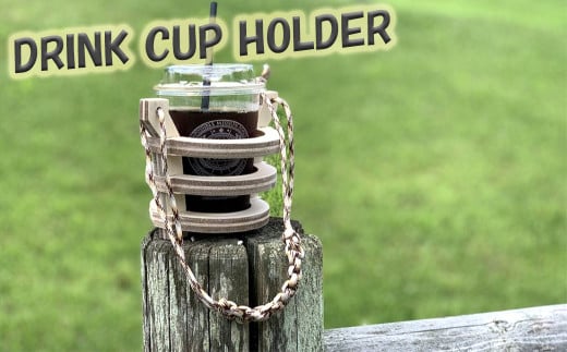 テイクアウトしたドリンクをおしゃれに持ち運べる DRINK CUP HOLDER　【1777】 1221446 - 岩手県花巻市