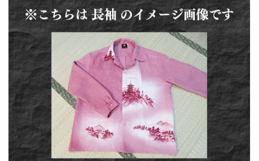 ＜着物からアロハシャツが作れます 長袖1枚＞ 翌月末迄に順次出荷【 服 洋服 ファッション トップス シャツ メンズ レディース ユニセックス 長袖  リメイク きもの Kimono 和柄 日向扇屋 宮崎県 国富町】