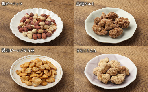 復興熊本 おかき・豆菓子・せんべいボックス(約4～5人分) 
