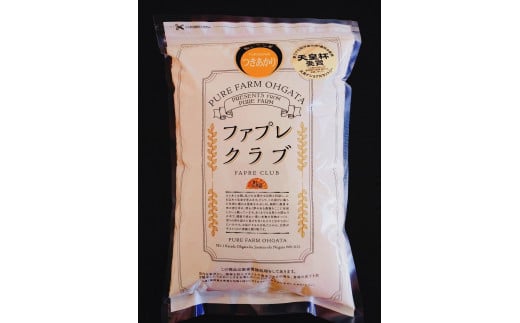 新潟県上越産 ONCお米オリジナルセット2kg×４袋（4種類各1袋）