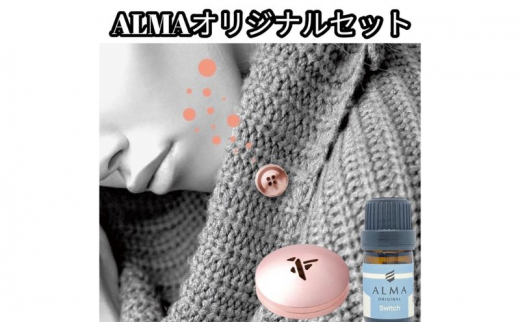 ALMA オリジナルセット【ピンズ1ヶ・カプセル(bird)・switch】【gold/flower】 [№5619-7779]1590