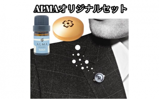ALMA オリジナルセット【ピンズ1ヶ・カプセル(flower)・switch】【blue】 [№5619-7785]1591