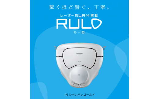 AC-B01 ロボット掃除機 「ルーロ」 MC-RSF700-N（シャンパンゴールド） 掃除機 ロボット掃除機 家電 季節家電 パナソニック  Panasonic