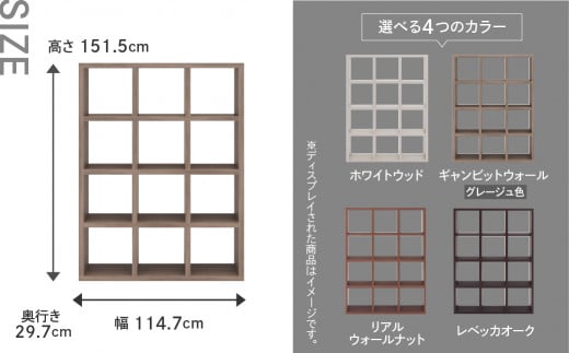 【ギャンビットウォール（グレージュ色）】フリーダム両面シェルフ RSG-430（縦使用：W1147 D297 H1515mm）