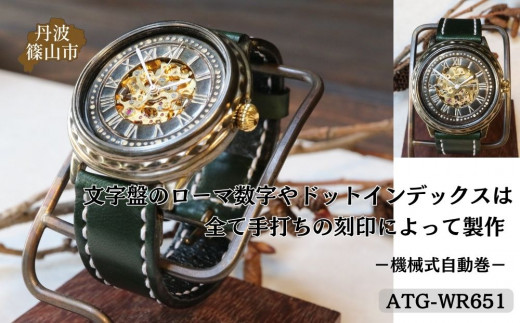 銘木 黒檀 の 木製 腕時計 天然木材 手作業 アトリエサザンカ 高級 
