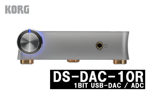 コルグ】1BIT USB-DAC / ADC 「DS-DAC-10R」 【11218-0697】 - 埼玉県深谷市｜ふるさとチョイス -  ふるさと納税サイト