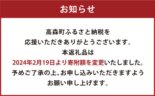 1ヶ月毎2回定期便】阿蘇だわら 15kg（5kg×3袋） 熊本県 高森町