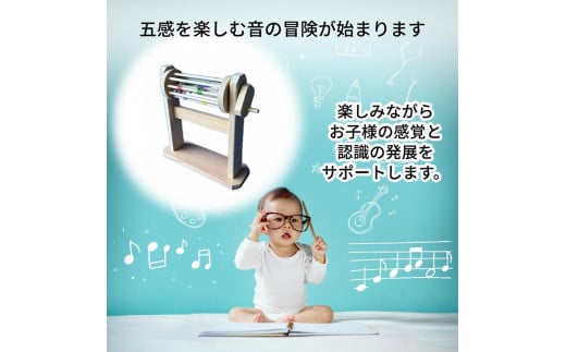 取っ手を回して音が鳴る 木製の鈴のおもちゃ 鈴クルクル《オーガニック おもちゃ 子供 ベビー 玩具 国産 天然木 贈り物 プレゼント クラシック  レトロ 音育》 - 京都府亀岡市｜ふるさとチョイス - ふるさと納税サイト