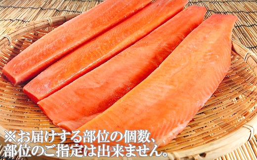 A-09002 お刺身トラウトサーモン1kg(約200g～500g×2～5本) 鮭 さけ