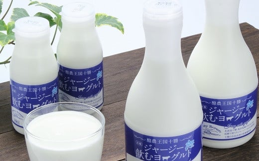 北海道十勝高田牧場のNON-GMO（非遺伝子組換え給餌）ジャージー生乳を使用