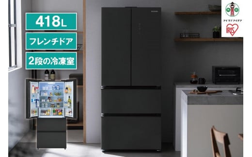宮城県角田市のふるさと納税 冷蔵庫　冷凍冷蔵庫 418LIRGN-42A-Bブラック