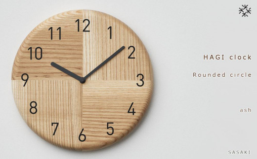 HAGI clock - Rounded circle　SASAKI【旭川クラフト(木製品/壁掛け時計)】ハギクロック / ササキ工芸【ash】_03456 1225007 - 北海道旭川市