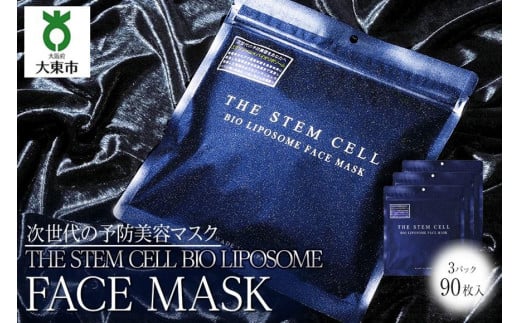  THE STEM CELL BIO LIPOSOME FACE MASK 3袋90枚