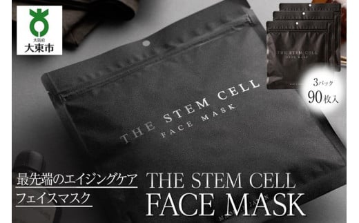 THE STEM CELL　FACE MASK 3袋90枚