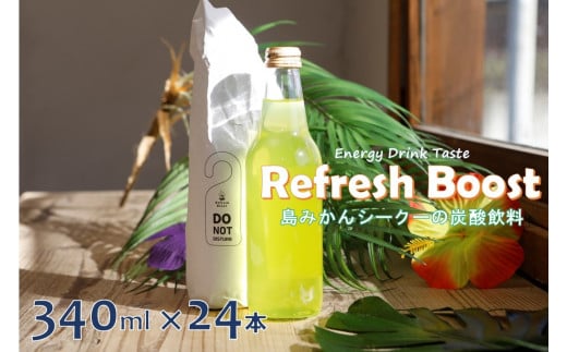 Refresh Boost(リフレッシュ ブースト)　340ml×24本【エナジードリンク⾵リラックス炭酸飲料】