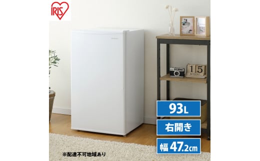 冷蔵庫 93L IRJD-9A-W 1174431 - 宮城県大河原町