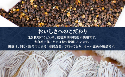 大日堂そば 駒舞（椎茸入り）乾麺 200g × 10袋 【大里ファーム