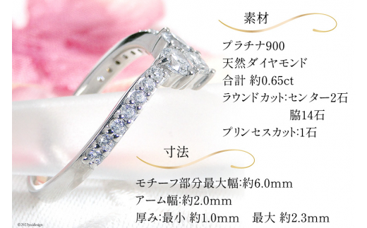 【12号】リング Pt900 ハートモチーフリング ダイヤモンド 0.65ct 【f250-pt】 [オーダーメイドジュエリーメイ 山梨県 韮崎市  20742480] アクセサリー ジュエリー 指輪 プラチナ ダイヤ|株式会社オーダーメイドジュエリーメイ