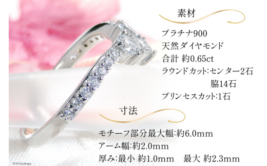 リング Pt900 ハートモチーフリング ダイヤモンド 0.65ct 【f250-pt ...