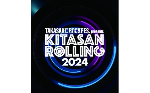 【23B002a】　TAKASAKI CITY ROCK FES. Presents『KITASAN ROLLING 2024』1日入場券【6/22（土）】　