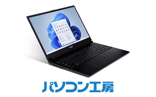 パソコン工房 15インチスタンダードノートパソコン Core i5/SSD【33_6-004】