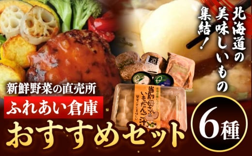 新食感ラーメン・冷凍調理「らうめん」8食セット - 香川県小豆島町