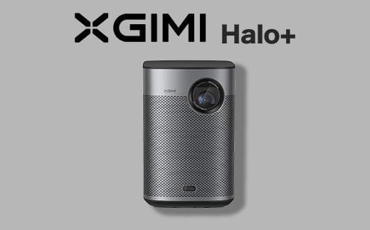 [ XGIMI Halo+ ]エクスジミー モバイルプロジェクター 高輝度 700ISO ルーメン フルHD 1080p Android TV 10.0搭載 家庭用 / 小型 / オートフォーカス / 全自動台形補正 / 200インチ投影 / bluetooth対応 / Harman Kardonスピーカー / HDR10対応 / 低遅延 / 天井 / 静音 / ホームシアター