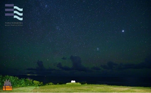 夜には驚くほどの満天の星空が広がり、心が癒されます。