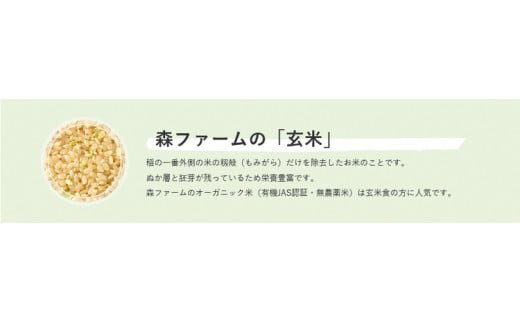 新米】【有機栽培米】スプリングライス 有機育ち ゆうき君 こしひかり (玄米)30kg(15kg×2個) ※着日指定不可 | 米 こめ コメ 30キロ  有機栽培米 玄米 こしひかり コシヒカリ 古河市産 茨城県産 有機JAS認定 農薬不使用 オーガニック 取り寄せ お取り寄せ ギフト 贈答 ...