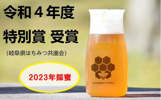 MINOKAMO HONEY はちみつ （ 300g ）| 藤井養蜂 蜂蜜 非加熱 百花蜜 国産 たれにくい M06S25 728036 - 岐阜県美濃加茂市