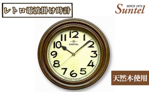 四神の時計 Ver.2（クォーツ） - 奈良県明日香村｜ふるさとチョイス 