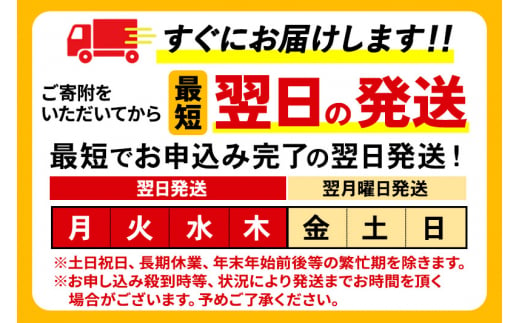 群馬県明和町のふるさと納税 サントリー ザ・プレミアム・モルツ 香るエール ＜350ml×24缶＞