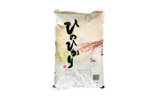 【定期便6回】ヒノヒカリ5kg×1袋