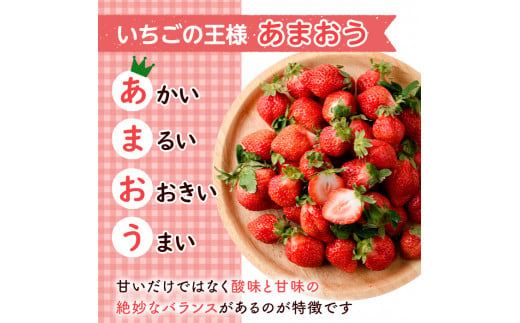 ＜訳あり・不揃い＞福岡県産いちご あまおう (計約2kg) 苺 フルーツ 果物 数量限定 期間限定 冷蔵  2キロ＜離島配送不可＞【ksg1380】【よっちゃんファーム】