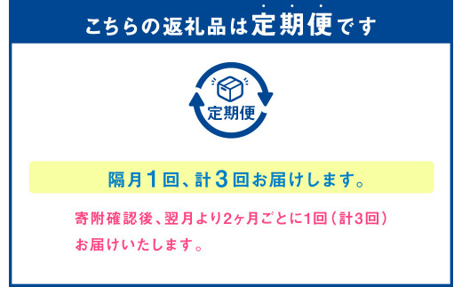 【隔月定期便3回】上天草母ちゃん農産物セット 野菜・お米・加工品10種類以上！