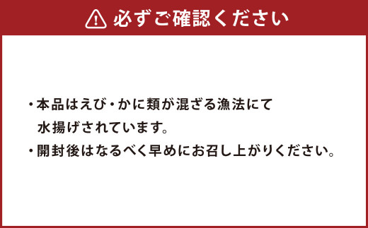 天草七福神削り節 5袋