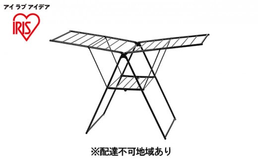 多機能スタイル物干し KTSM-157 ブラック 692003 - 宮城県大河原町