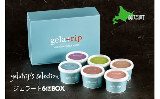 びえい牧場の牛乳を使用！gelatrip's selection　ジェラート ６個BOX[012-39] 682964 - 北海道美瑛町