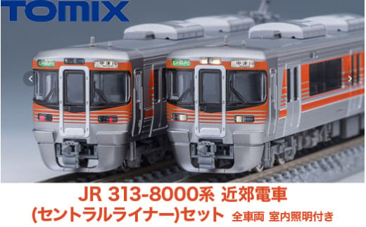31-G JR 313-8000系近郊電車(セントラルライナー)セット　全車両 室内照明付き TOMIX