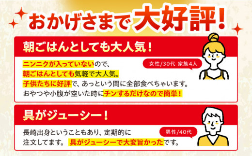 長崎ぶたまん 40個＜白家園＞ [LHH001] - 長崎県長崎市｜ふるさと